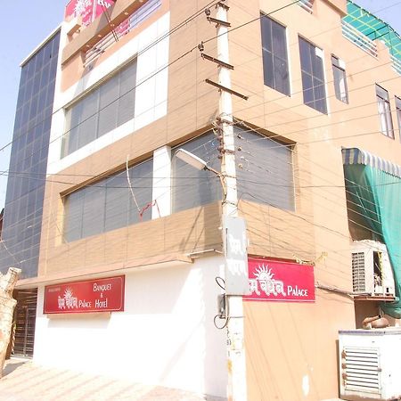 Hotel Prem Bandhan Hisār Exterior foto