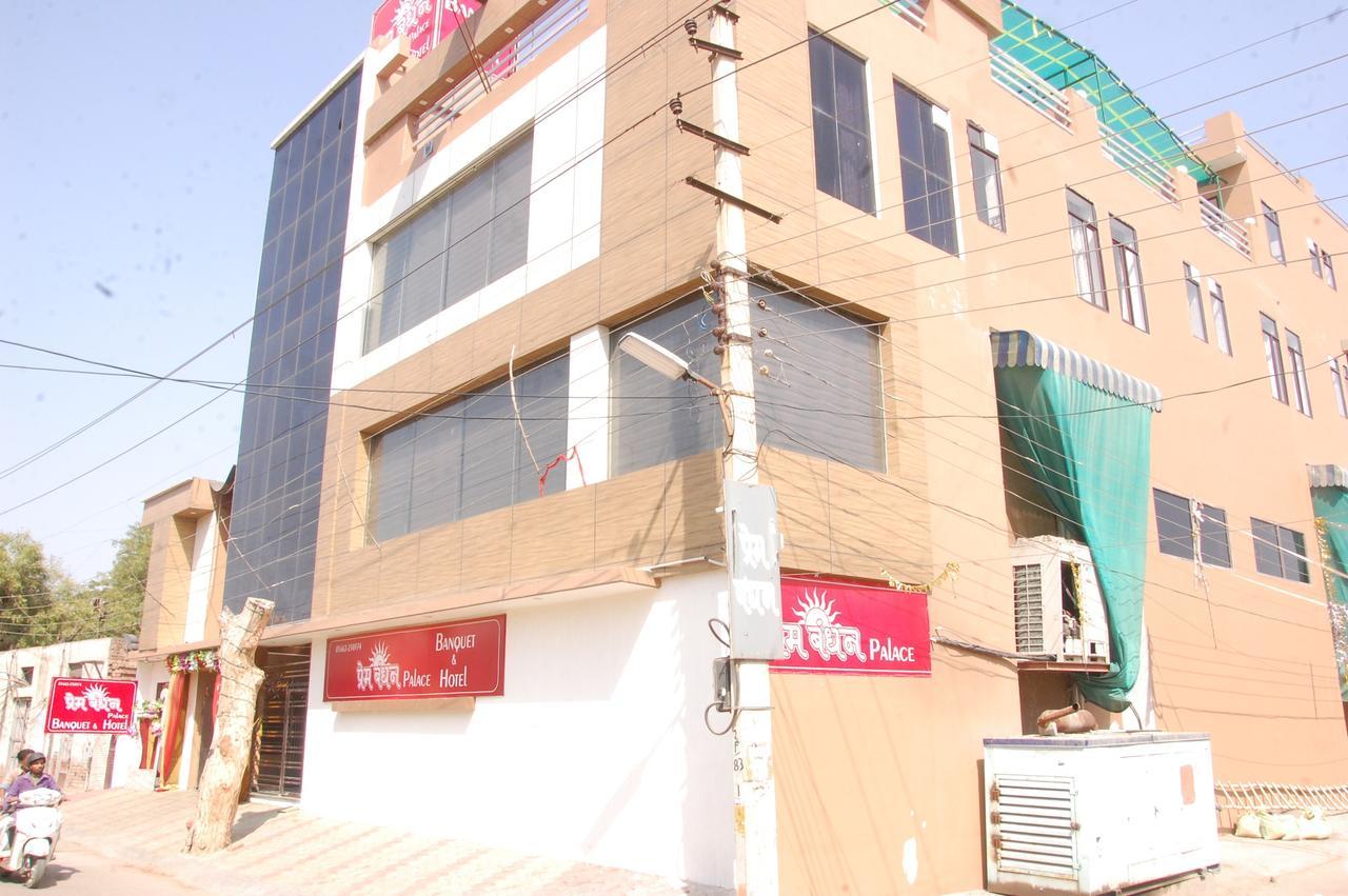 Hotel Prem Bandhan Hisār Exterior foto